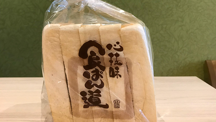 浦和美園に、焼きたて食パン専門店「食ぱん道」がオープン！店内のカフェが子連れにオススメな理由とは！？