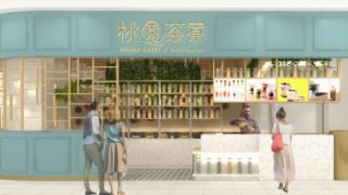 台湾スイーツカフェ「桃園茶寮 イオンモール浦和美園店」がオープン！メニューのご紹介♪