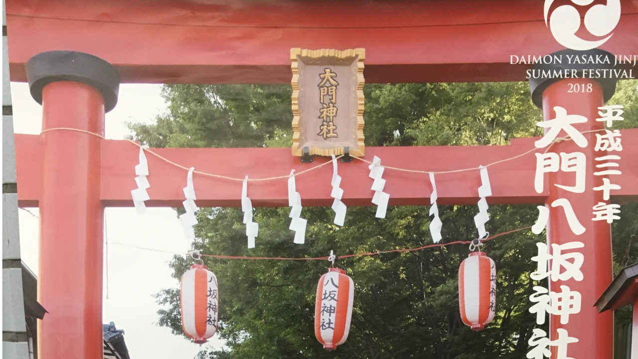 そうだ、浦和美園人の初詣は、氏神様である「大門神社」へ行こう。