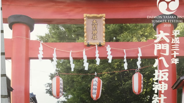 そうだ、浦和美園人の初詣は、氏神様である「大門神社」へ行こう。